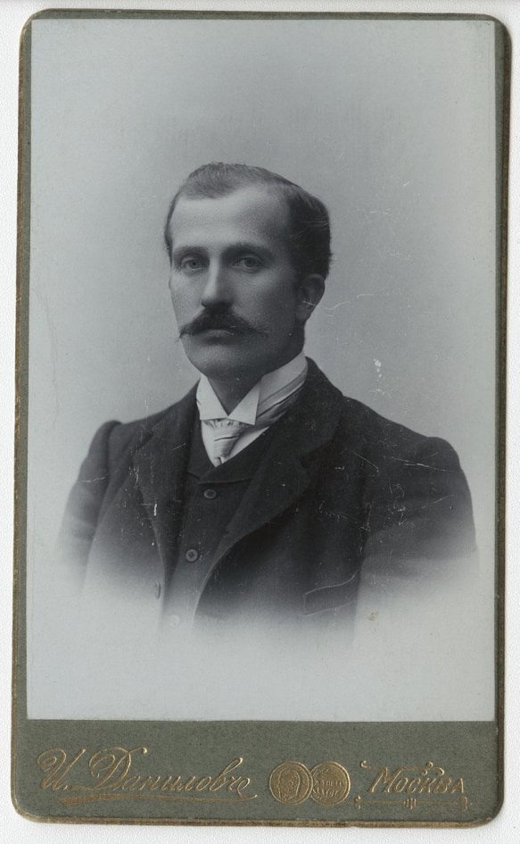 Фото "Мужской портрет", 1904 - 1907, г. Москва - История России в ...