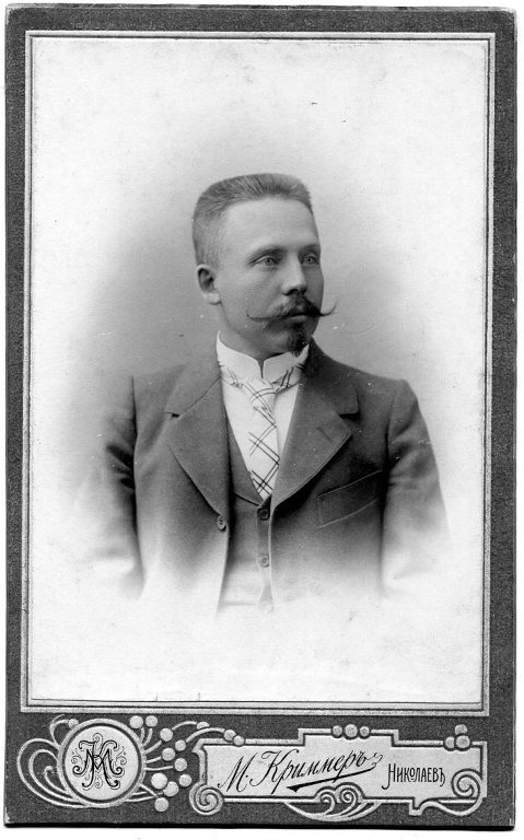 Мужской портрет, 1903 год, Херсонская губ., г. Николаев