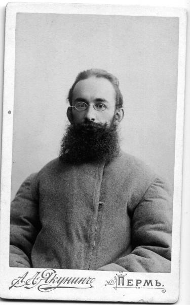Мужской портрет, 1897 год, г. Пермь