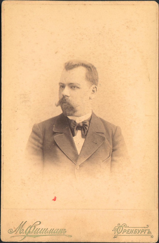 Мужской портрет, 28 августа 1898, г. Оренбург. 