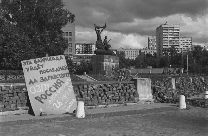 Фото "Августовский путч", 19 - 22 августа 1991, г. Москва - История ...