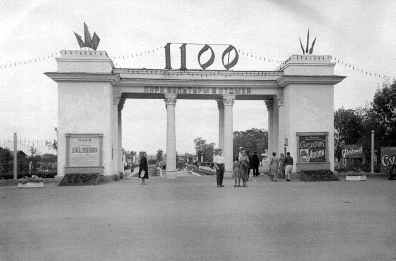 Парк культуры и отдыха имени В. И. Ленина, 19 августа 1962, Владимирская обл., г. Муром. 1100-летний юбилей города.