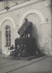 Из альбома «Виды Москвы 1930–40-х гг.», 1930 - 1949, г. Москва