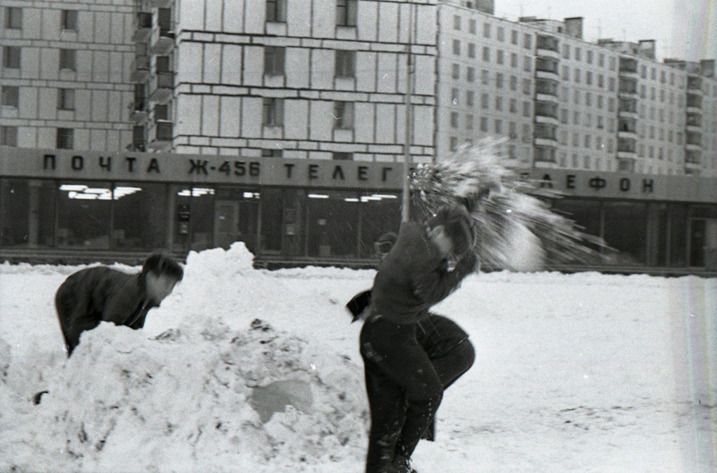 Рязанский проспект. «Снежки», 1970-е, г. Москва