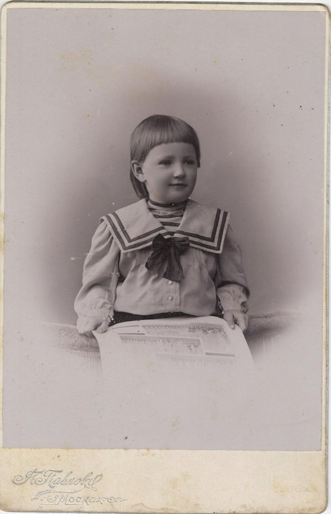 Детский портрет, 1900 год, г. Москва