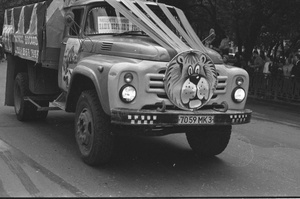 Из серии «День животных», 2 сентября 1990, г. Москва. 