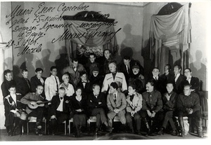 Михаил Афанасьевич Булгаков в группе актеров МХАТ, 22 сентября 1926, г. Москва. Пересъемка с фотографии с автографом Елене Сергеевне Шиловской от 20 октября 1930 года.Видеолекции&nbsp;«Шелковые носки, монокль и шапка из гризли: что предпочитал Михаил Булгаков»,&nbsp;«Терек, Пушкин, "Вероломный папаша": Михаил Булгаков во Владикавказе» и выставка «Михаил Булгаков» с этой фотографией.