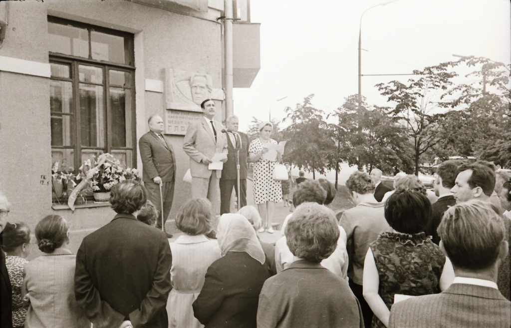 Открытие мемориальной доски Федору Гладкову, 17 июня 1968, г. Москва