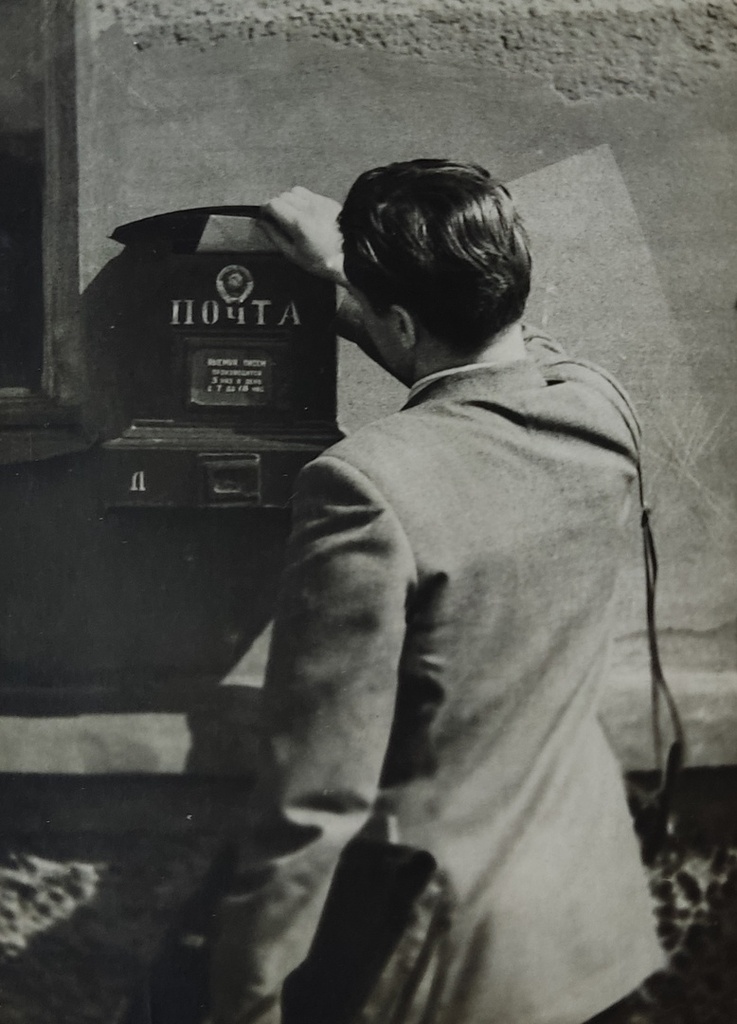 У почтового ящика, 1 сентября 1952 - 31 июля 1957, г. Москва. Почтовый ящик на здании ВГИКа. На снимке студент постановочного факультета, спец. кинорежиссура (мастерская Л. Кулешова) Игорь Иванович Ельцов (01.01.1928–09.05.2000), режиссер, работал на киностудии «Таллинфильм». В 1967 не вернулся из командировки в Лондон. Работал на «Радио Свобода».&nbsp;