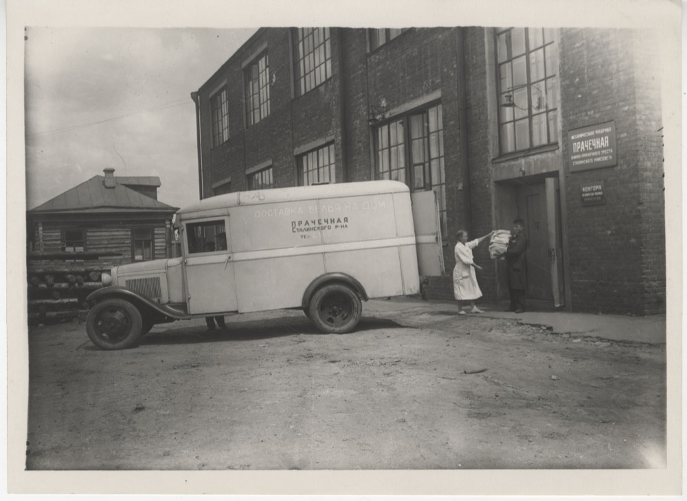 Развозка белья из прачечной Сталинского района, 1939 год, г. Москва. Ныне Первомайский район.