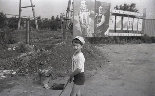 «Маленький помощник», 1979 - 1981, Куйбышевская обл., г. Тольятти