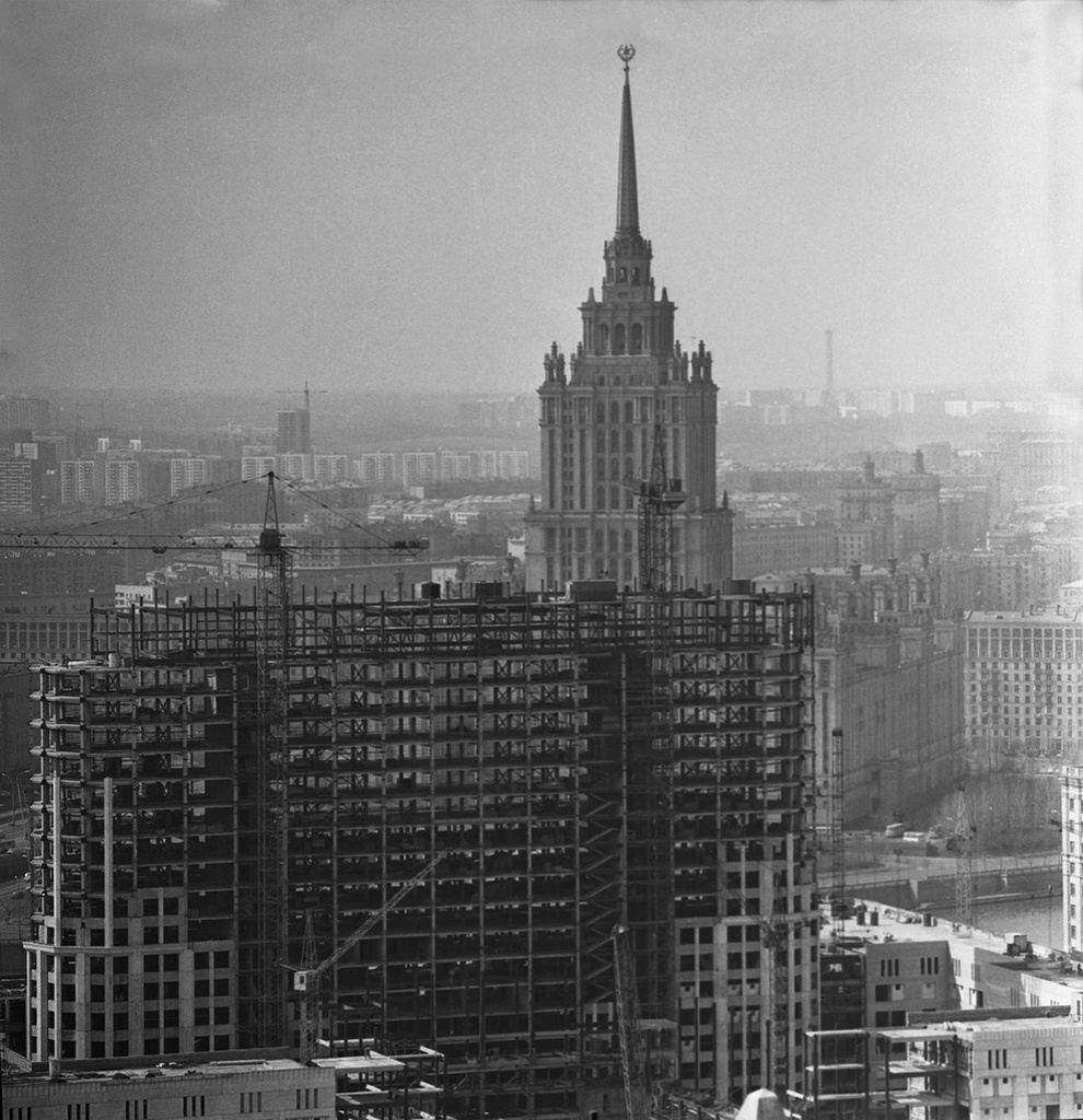 Москва строится. Строительство Дома Советов РСФСР (сейчас Дом Правительства Российской Федерации), 1966 год, г. Москва