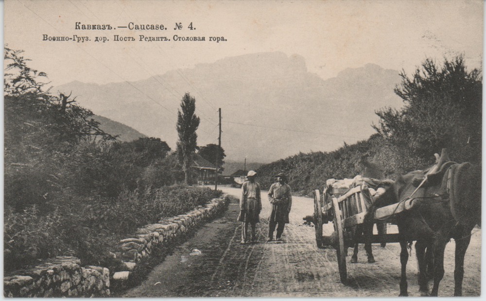 Кавказ. Военно-Грузинская дорога. Пост Редант. Столовая гора, 1907 год, Кавказ. Видеолекция «Терек, Пушкин, "Вероломный папаша": Михаил Булгаков во Владикавказе» с этой фотографией.