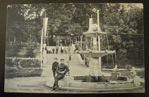 Владикавказ. Трек. Выходная лестница, 1901 - 1919, г. Владикавказ. Ныне парк имени Коста Хетагурова.Видеолекция «Терек, Пушкин, "Вероломный папаша": Михаил Булгаков во Владикавказе» и «Включай фонтан!» с этой фотографией.