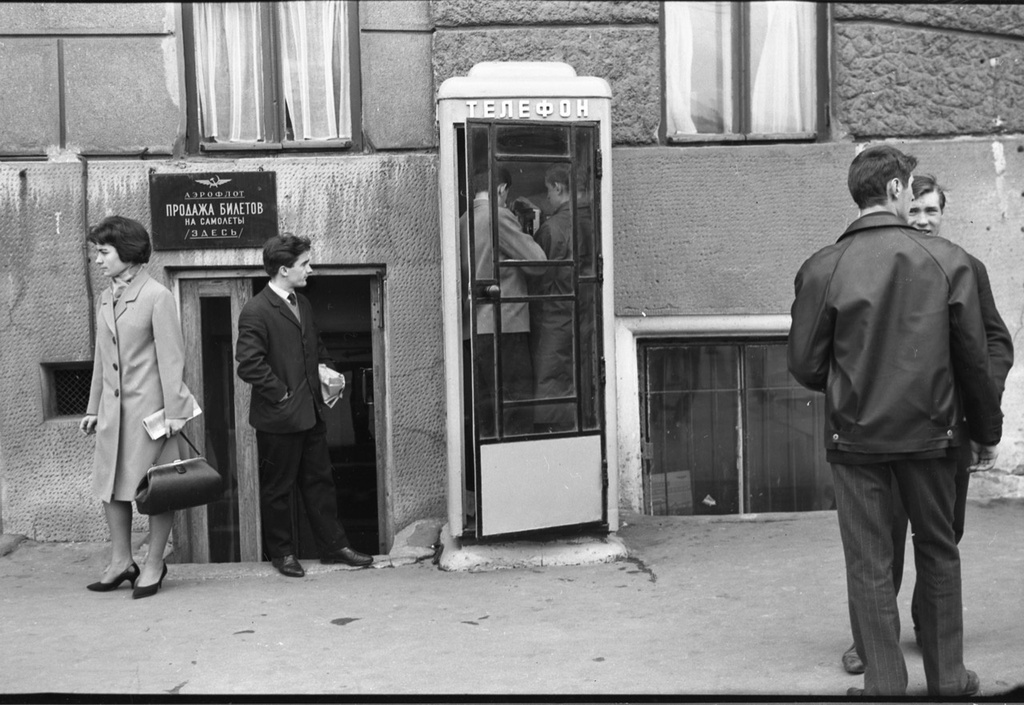 Телефон, апрель 1966, г. Москва. Выставка «Люди в городе» с этой фотографией.