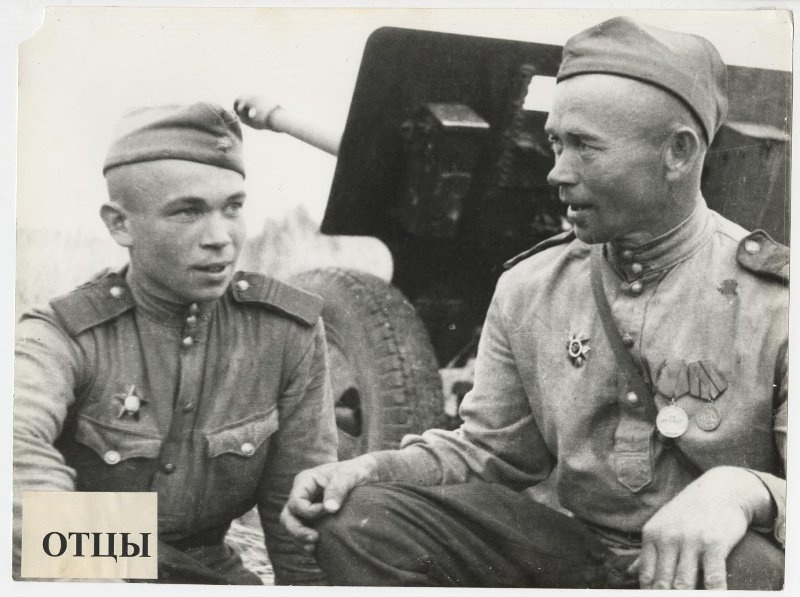 3-й Белорусский фронт. Отец и сын. Артиллеристы Яков и Валентин Маслюки, сентябрь - ноябрь 1944