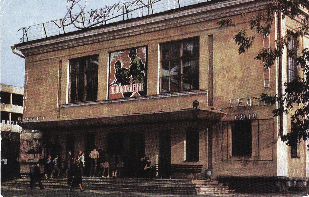 Кинотеатр «Спутник», 1971 год, Тамбовская обл., г. Тамбов