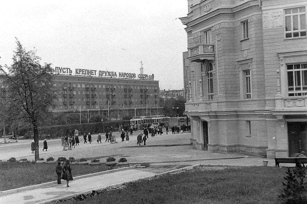 Проспект Ленина. Оперный театр, 1982 год, Свердловская обл., г. Свердловск. Ныне Екатеринбург.
