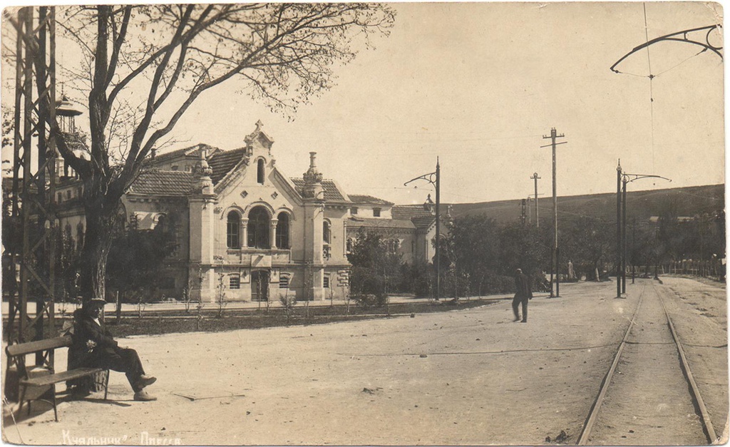 «Куяльник», 1930 - 1940, Украинская ССР, Одесская обл., Куяльник