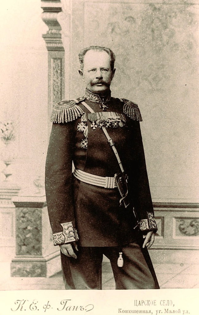 Генерал от инфантерии Михаил Ефремович Ионов, 1908 - 1916, Санкт-Петербургская губ., г. Царское Село. Михаил Ефремович Ионов (12.03.1846 – 16.01.1924), Оренбургский (впоследствии 1-й Туркестанский) стрелковый батальон (1866); участвовал в Бухарском (1868), Хивинском (1873) и Кокандском (1875–1876) походах; начальник Ошского уезда Ферганской области (1876);  командир 2-го Туркестанского линейного батальона (1883); начальник Памирского отряда в составе 2-го Туркестанского линейного батальона (1892); начальник 4-й Туркестанской линейной бригады (1894); генерал-майор (1894); начальник Джаркентского отряда (1900); военный губернатор Семиреченской области, командующий в оной войсками и наказной атаман Семиреченского казачьего войска (24.10.1899 – 19.06.1907); генерал от инфантерии (1908); Умер 16 января 1924 года от паралича сердца у себя дома в пригороде Алма-Аты, был похоронен близ своей дачи на речке Малая Алматинка, на территории нынешнего санатория МВД.