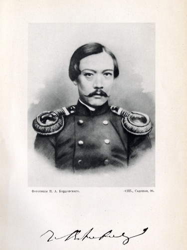 Штабс-ротмистр Чокан Валиханов, 1860 год, Санкт-Петербургская губ., г. Санкт-Петербург