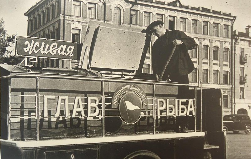 Без названия, 1935 год, г. Москва
