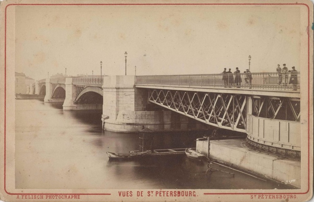 Мост Императора Александра II через Неву, 1879 - 1889, г. Санкт-Петербург