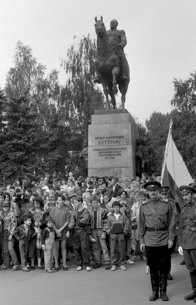 Празднование Дня города в Москве у памятника Михаилу Кутузову, 5 сентября 1992, г. Москва