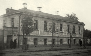 Улица Житная. Дом № 10, 7 октября 1928, г. Москва. Улица Житная. Дом № 10 (В.О. Ключевского). Общий вид. С 1932 по 1939 год, Борис Александрович  Баш (Шишлянников), с женой, сыном и тещей, жил на Житной улице, 10 (в старом доме). Семья занимала на верхнем этаже одну комнату 15-20 м. кв. в коммунальной квартире.