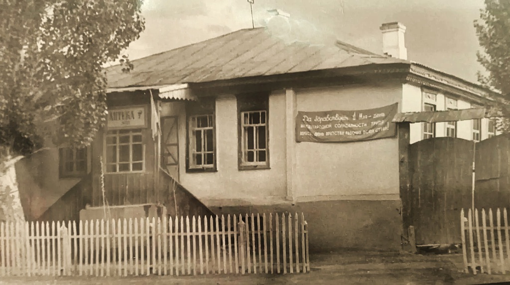 Чиликская аптека, 1960 - 1979, Казахская ССР, Алма-Атинская область, Энбекши-Казахский р-н, с. Чилик. Ныне село Шелек (Казахстан).&nbsp;Выставка «Аптеки ХХ века» с этой фотографией.