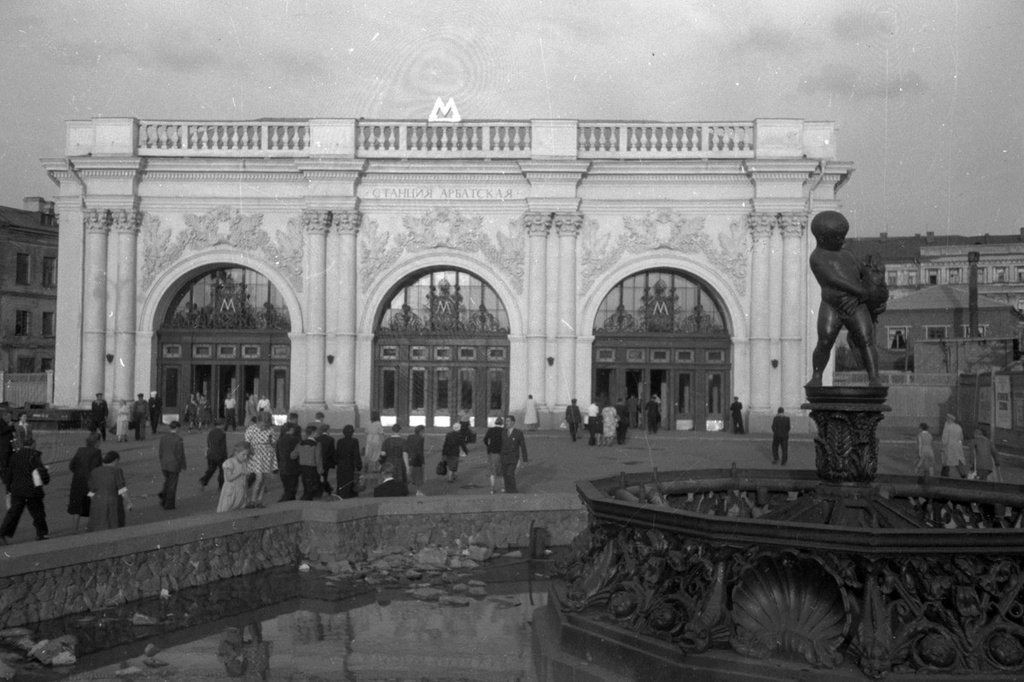 Метро «Арбатская». Наземный вестибюль, 1953 год, г. Москва
