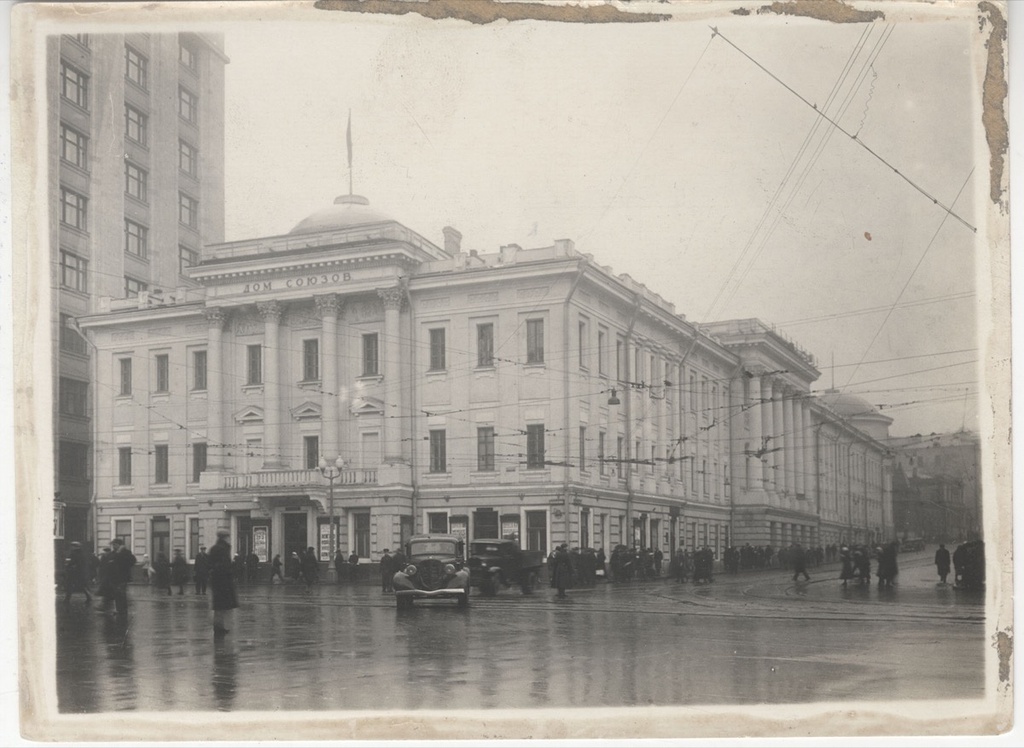 Дом Союзов, 1939 год, г. Москва