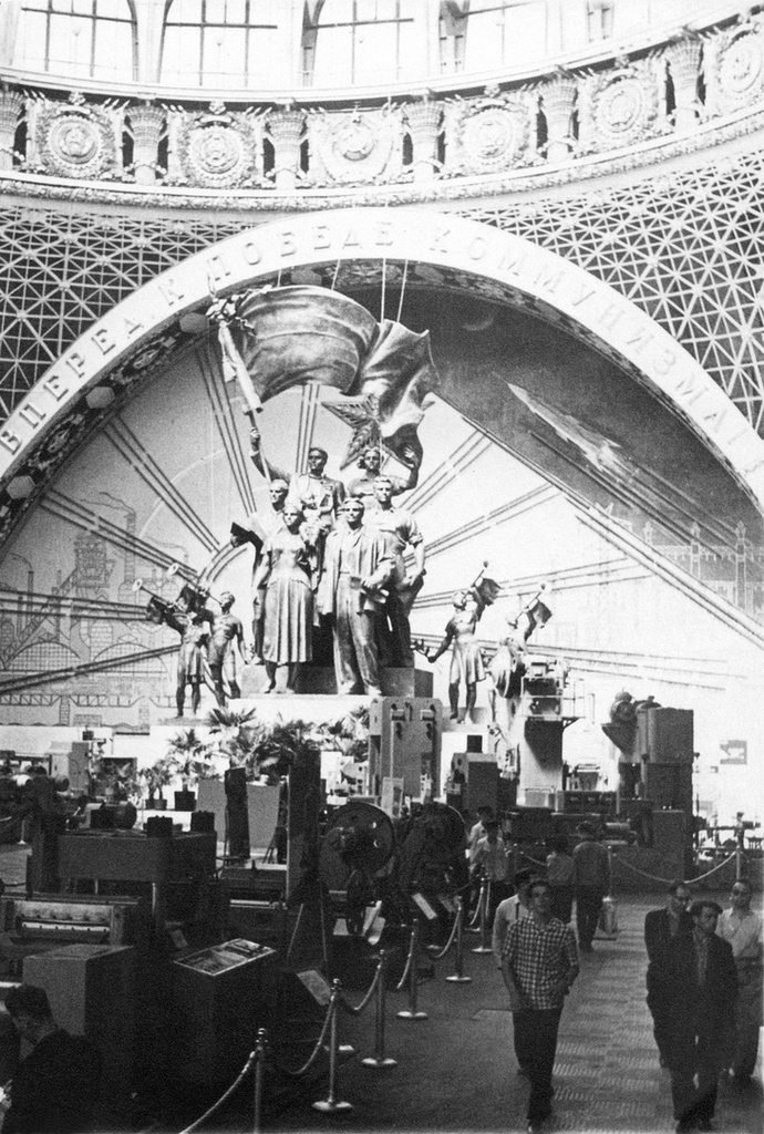 ВДНХ, павильон «Машиностроение», 1959 - 1960, г. Москва. Экспозиция павильона «Машиностроение» на ВДНХ. Видна часть купола павильона. Назывался: в 1961–1967 годах – «Машиностроение», а с 1967 года – «Космос» и «Машиностроение».
