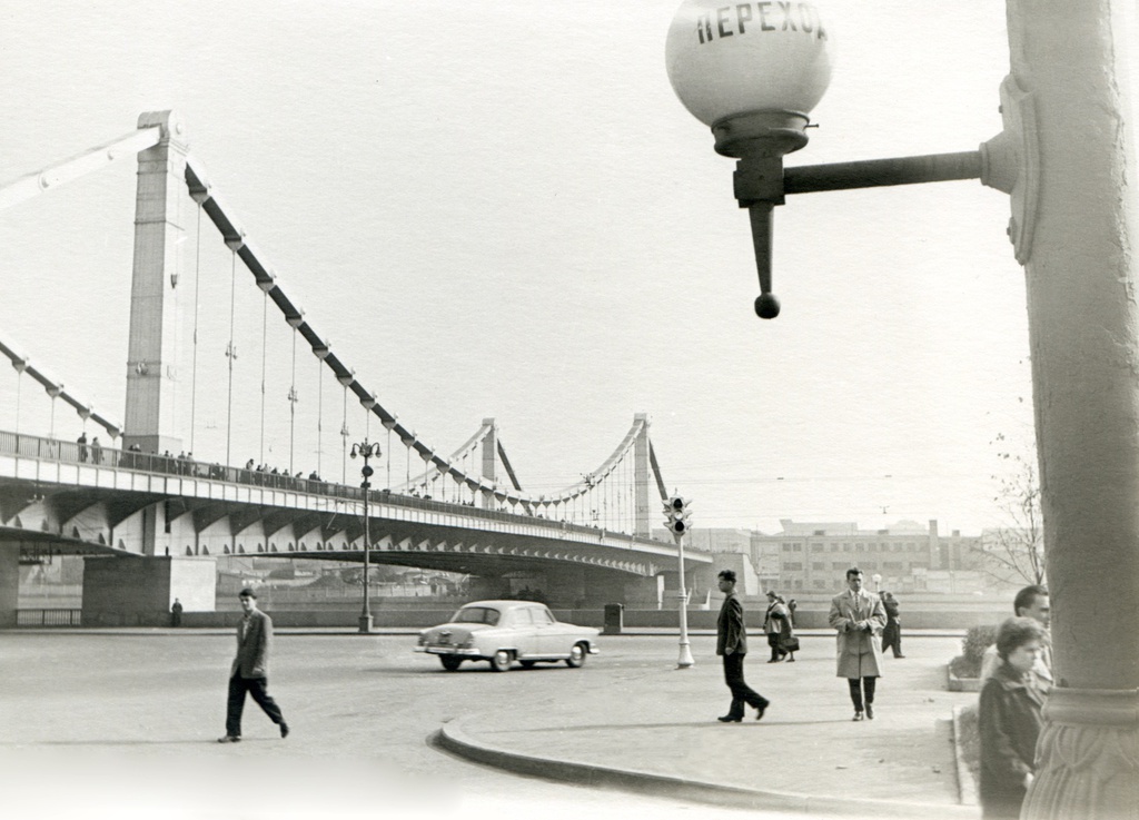 Крымский мост, 1959 - 1961, г. Москва. Поворот с Крымского проезда на Фрунзенскую набережную.