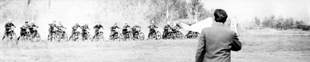 Мотокросс на Ленинских горах. Старт, 1959 - 1960, г. Москва. За кадром: слева и позади фотографа – Ленинские горы, справа – река Москва.