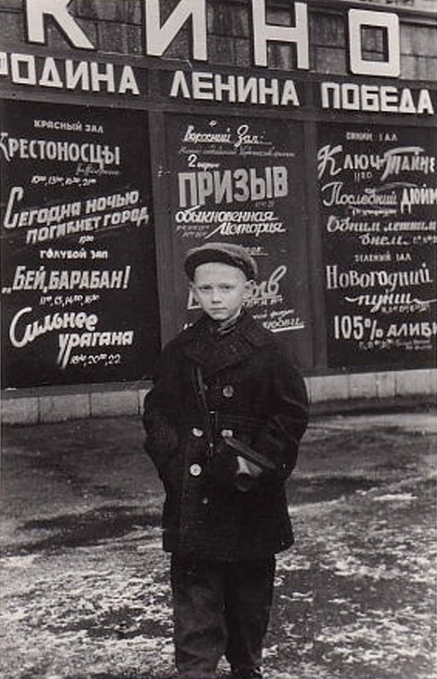 У афиши, 1960 год, Красноярский край, г. Норильск
