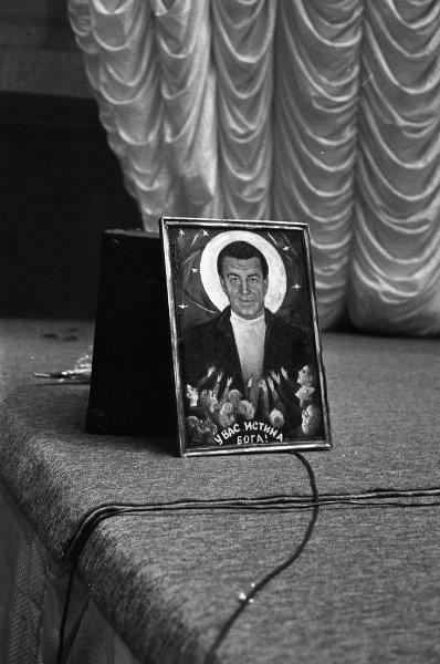 Оздоровительный сеанс психотерапевта Анатолия Кашпировского, 30 сентября 1991, г. Москва. Дворец спорта «Динамо».