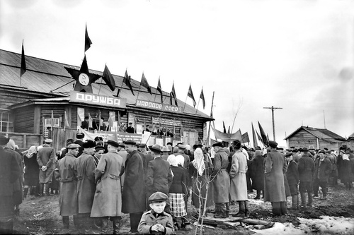 Первомайская демонстрация, 1 мая 1957, Якутская АССР, Алданский р-н, прииск Нижний Куранах