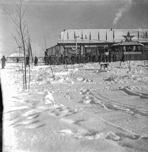 Демонстрация 7 ноября, 7 ноября 1956 - 7 ноября 1958, Якутская АССР, Алданский р-н, прииск Нижний Куранах