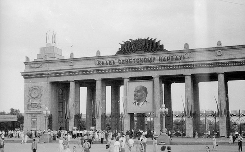 Вход в Парк Горького, 1961 - 1969, г. Москва