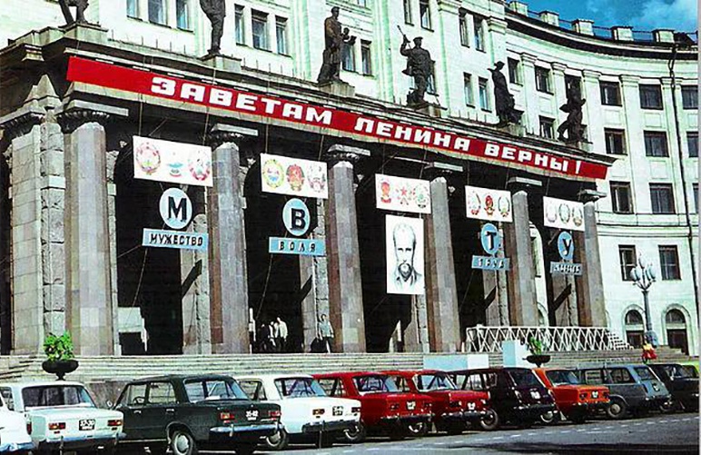 МВТУ им. Н.Э. Баумана, июнь - август 1974, г. Москва. Автопарк профессуры МВТУ состоял в основном из моделей ВАЗ.Выставка «СССР в 1974 году» с этой фотографией.