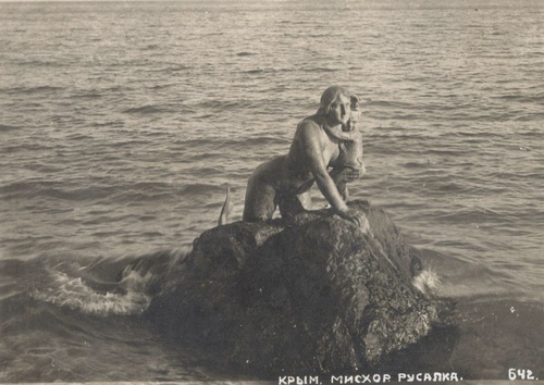 Монумент «Русалка», 1964 год, Украинская ССР, Крымская обл., пгт. Кореиз, Мисхор