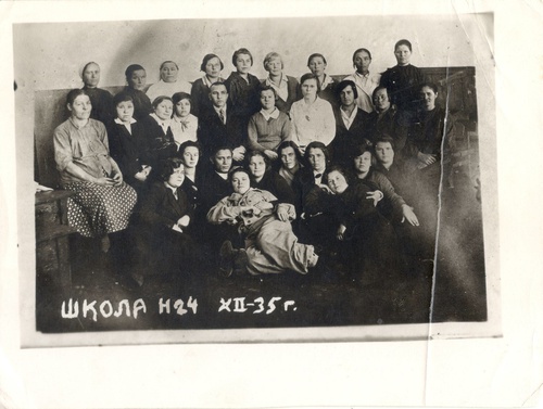 Моя прабабушка Насиха Мустафина (Гарипова), учитель в школе № 24, район рудника 3-го интернационала, 1935 год, г. Нижний Тагил