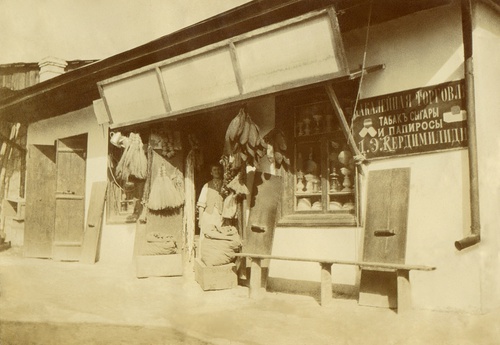 Бакалейная торговля Д. Э. Кердимилиди, 1907 год, Таврическая губ., Крымский п-ов, дер. Кореиз