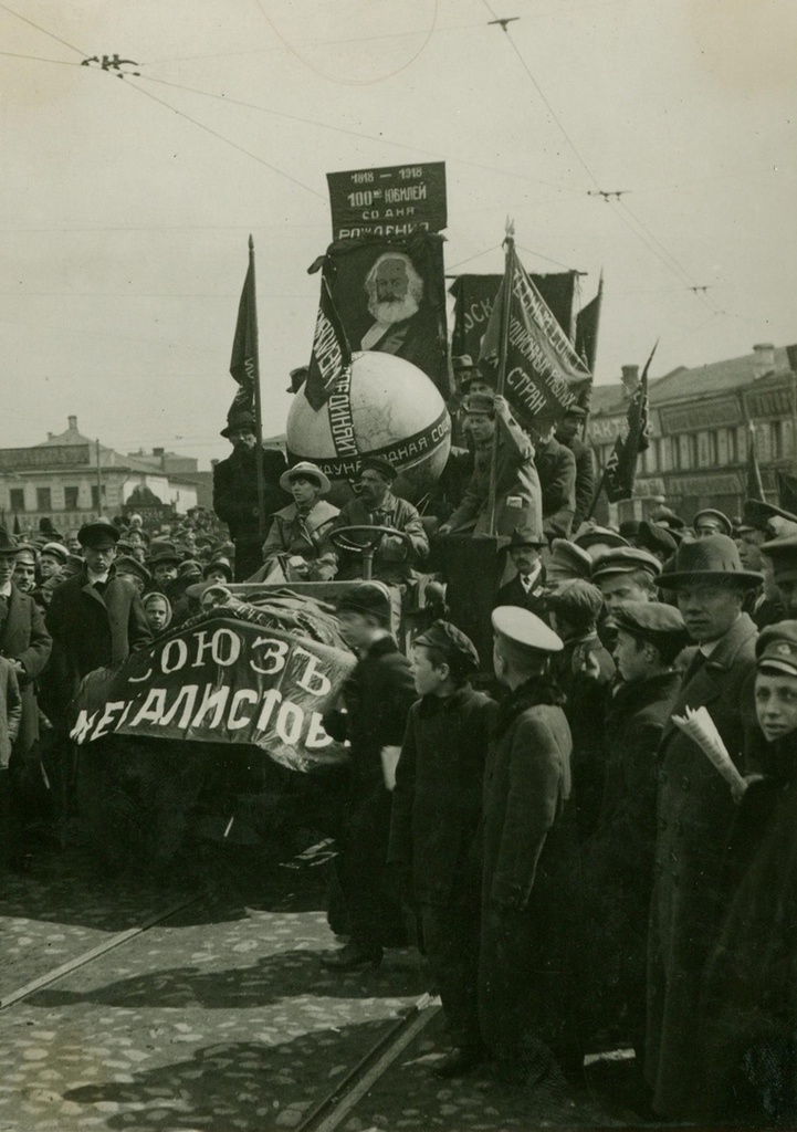 Московский союз металлистов на параде в Москве к 1 мая 1918 года, 1 мая 1918, г. Москва
