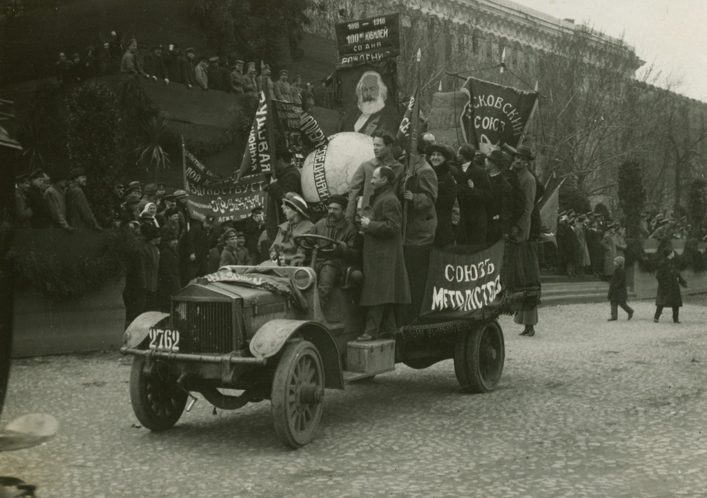 Московский союз металлистов на параде в Москве к 1 мая 1918 года, 1 мая 1918, г. Москва
