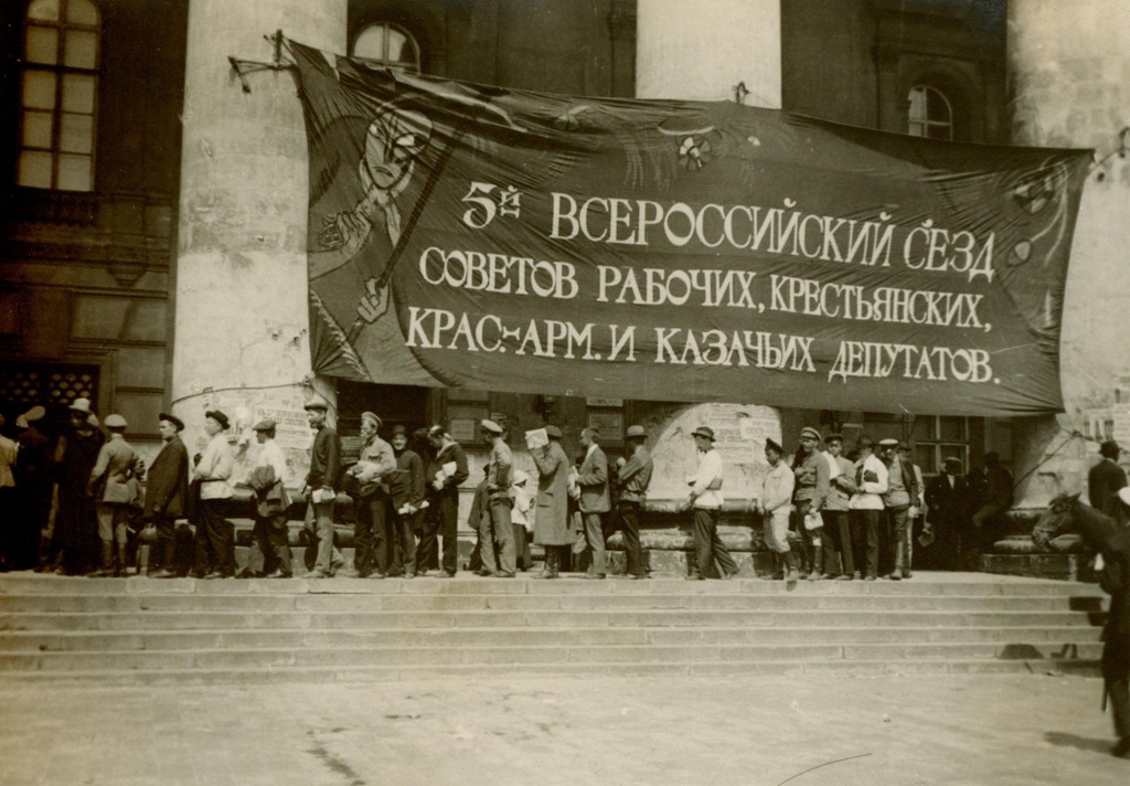 Очередь делегатов у Большого театра на заседание V Всероссийского съезда Советов, 4 - 10 июля 1918, г. Москва