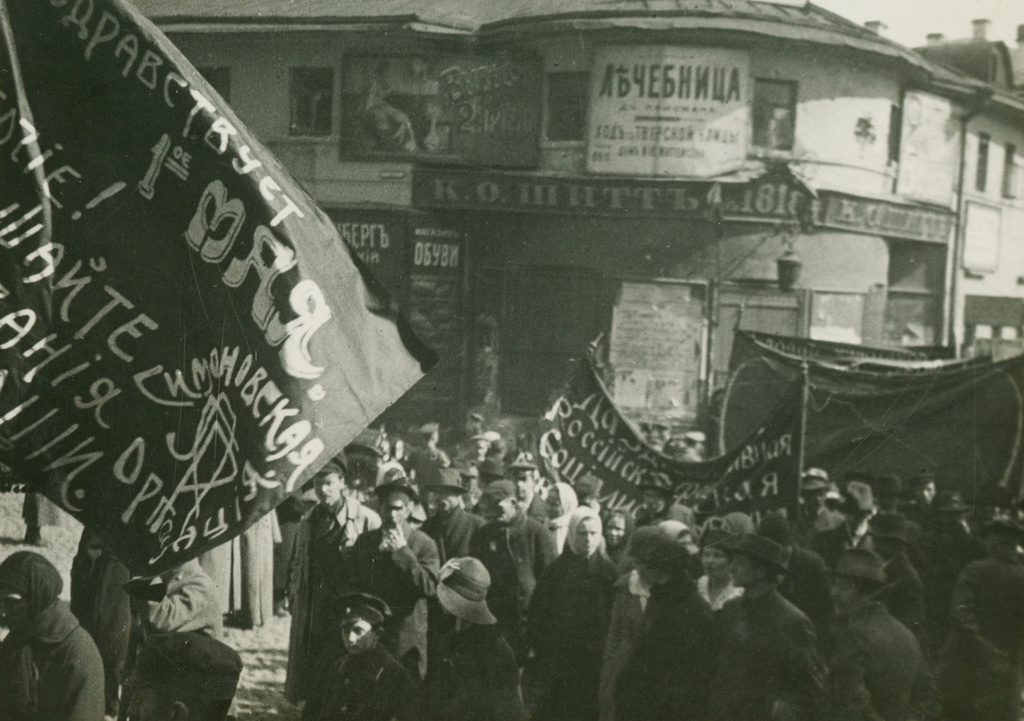 Демонстрация к Первомаю в Москве, 1 мая 1918, г. Москва