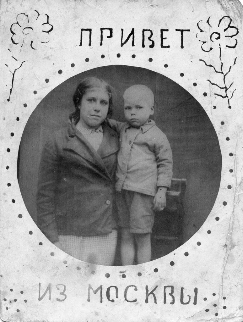 Привет из Москвы, 1939 год, г. Москва. Надпись на обороте: «Вера и Вова 1939 год».Моей бабушке здесь 15 лет. Она родом из деревни с Рязаньщины. В&nbsp;Москве работала в няньках. Мальчика зовут Вова.&nbsp;