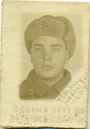 Фото с фронта (1942), 1942 год